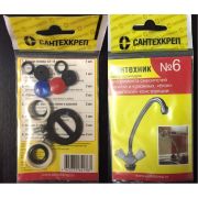 Набор рем. прокладок Сантехник №6 (для ремонта «советских» елок)*