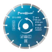Диск отрезной алмазный сегментный для сухой резки 125 мм (Hardax)