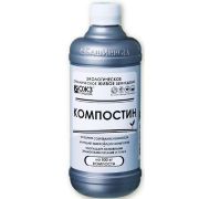 Биосостав Компостин 500мл. д/переработки растит.отходов ОЖЗ
