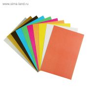 Картон цветной немелованный А4, 10 л., 10 цв., 220 г/м2 в пленке